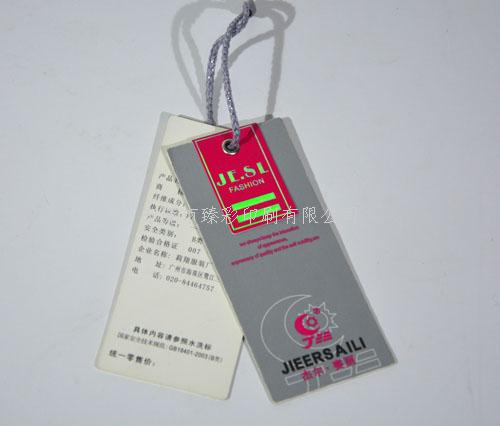 宁夏东莞服装吊牌/卡牌
